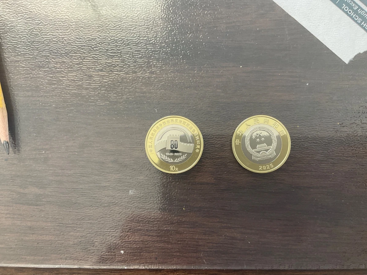 Bi-Metallic Chinese Coins Just Listed 2026