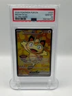2026 POKEMON POR EN-PERFECT ORDER #107 MEOWTH EX PSA 10