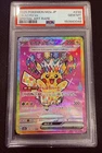 2025 POKEMON JAPANESE M2A-MEGA DREAM EX SPECIAL ART RARE #234 PIKACHU EX PSA 10