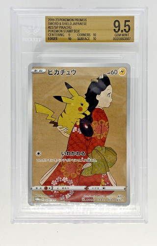 2021 Pokemon Japanese Pikachu 227/S-P Stamp Box Promo BGS 9.5 GEM MINT 10 SWSH
