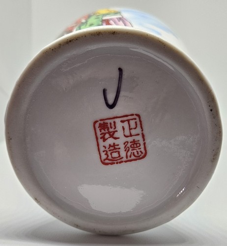 Beautiful Chinese Porcelain Vases, Good Fortune - Picture 4 of 4