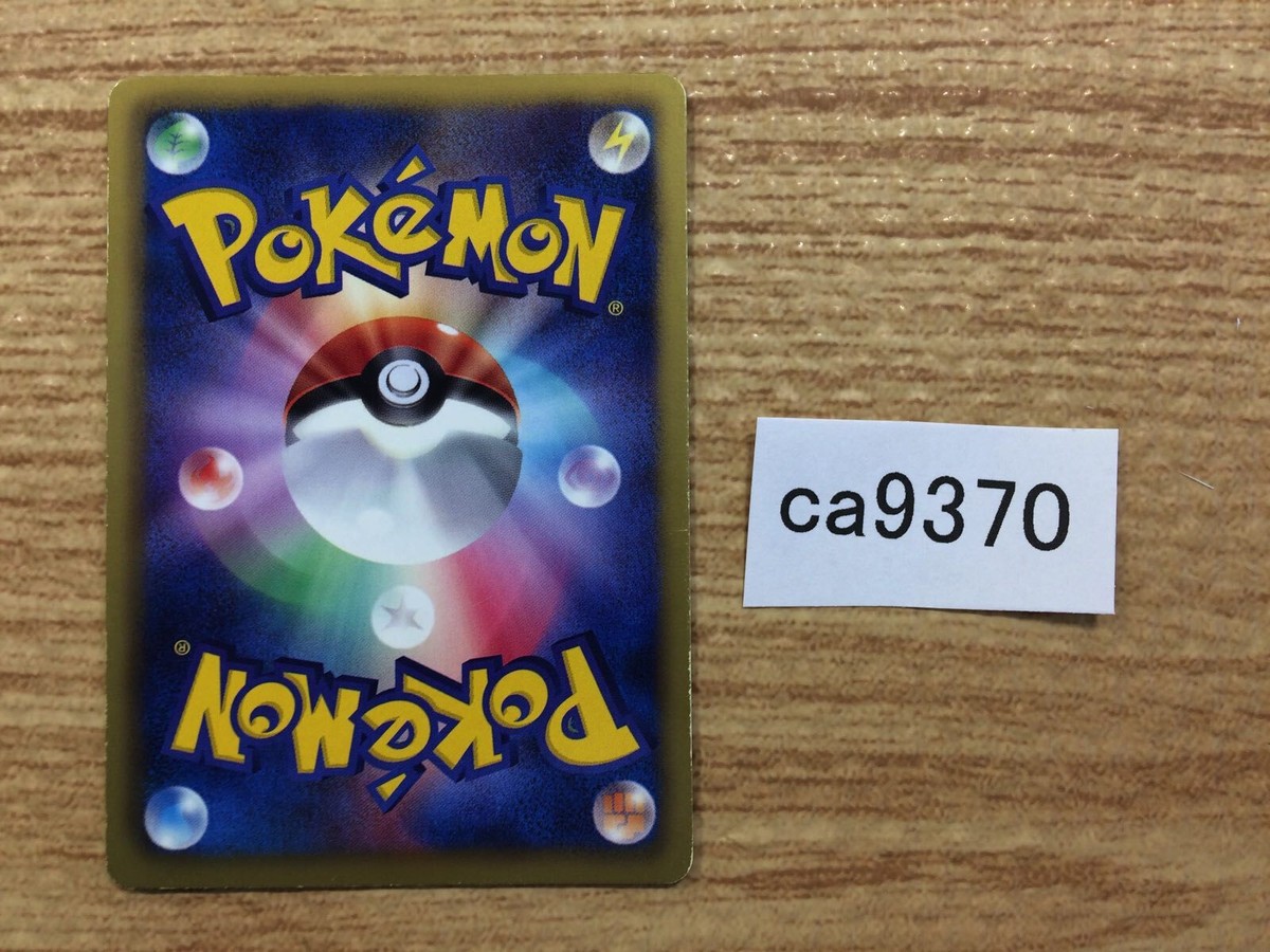 CA9370 Pokedex I - HS 036/037 Pokemon Card TCG Japan | eBay
