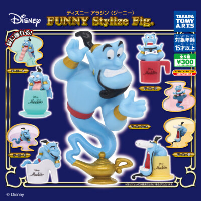 Disney Aladdin Genie Funny Stylized Figure Gachapon Toy Tomy Arts