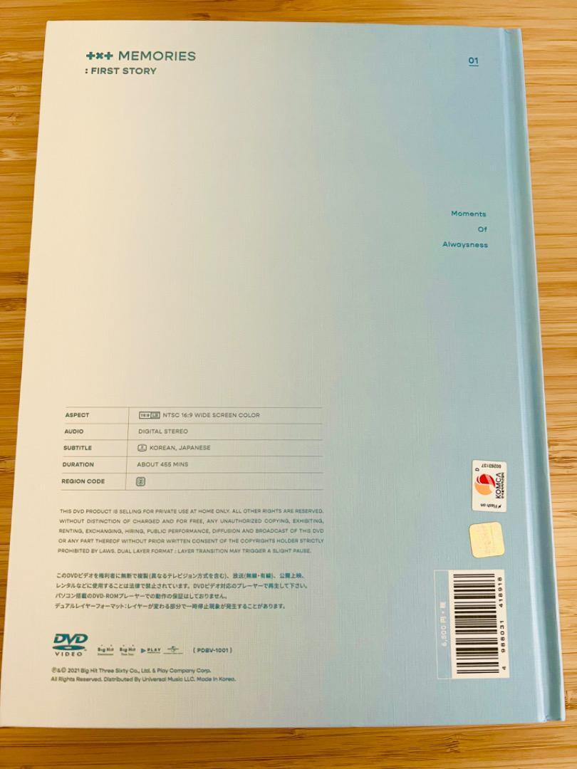 TXT Memories First story YEONJUN SOOBIN BEOMGYU TAEHYUN | eBay UK