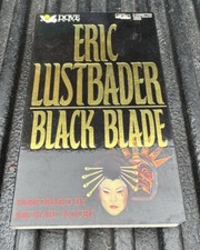 Black Blade Eric V Lustbader Audio Books 2-Cassette Set Tapes Dove