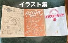 Anime Character Art Book Set &ndash; Illustration Collection, Coloring Pages, Cuts