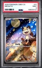 2025 POKEMON SIMPLIFIED CHINESE CBB3 C-GEM PACK VOL 3 #07 MEOWTH PSA 9