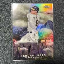2023 Topps Chrome NPB Titans CT-18 Teruaki Sato Hanshin Tigers