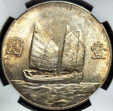 1934 年中华帝国银币(Pre - 1948) | eBay