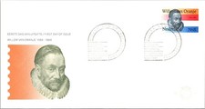 Vintage FDC 400th Anniv. Death  Willem van Oranje Scott #659 c1984