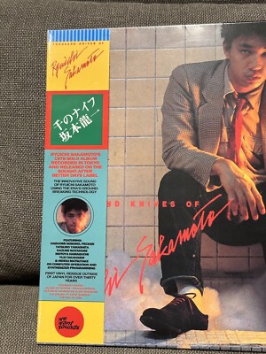 Ryuichi Sakamoto Thousand Knives Clear Mint Colored Vinyl New