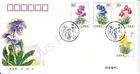 PRC CHINA FDC FIRST DAY COVER 2004 MECONOPSIS FLOWERS STAMP SET