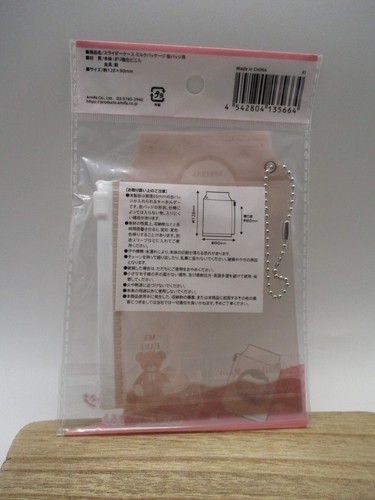 Key chain Milk for Doll pouch Display slider case beige 12.8cm 9cm seria - Picture 2 of 2