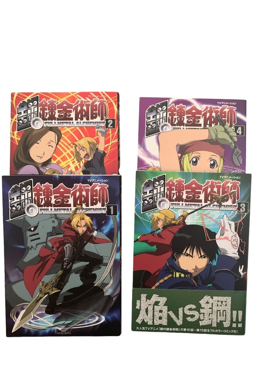 Fullmetal Edition Fullmetal Alchemist Color Manga FULL METAL