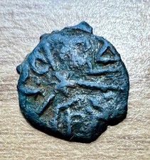 Ottoman Empire AE Mangir