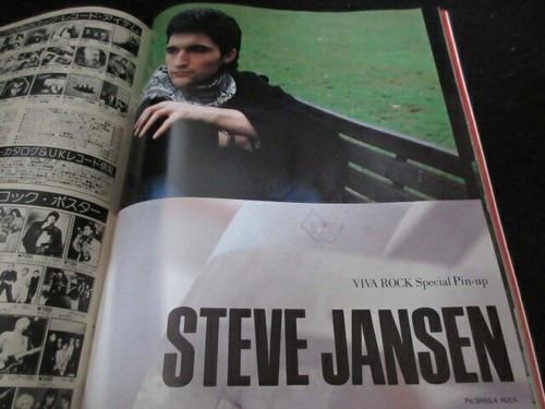 Viva Rock Japan Book David Sylvian Interview Flexi Culture Club Duran Wham Inxs - Picture 12 of 12