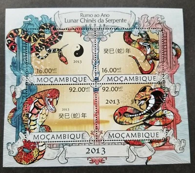[SJ] Mozambique Year Of The Snake 2013 Reptiles Chinese Lunar Zodiac ms MNH - Image 1 of 4
