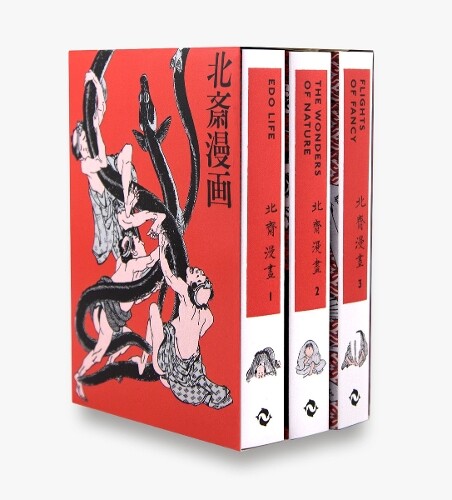 Hokusai Hokusai Manga (Tascabile)