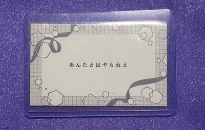 Bl Goods Be Boy Exhibition Line Card
