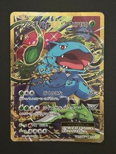 Venusaur EX [1st Edition] #1 Prices | Pokemon Japanese 20th