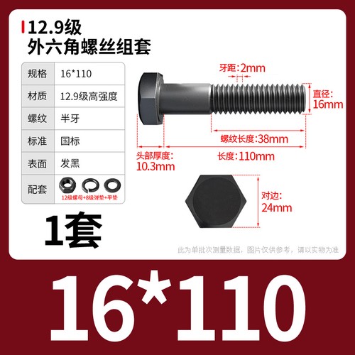 M4-M24 Hexagon Head Set Screws Grade 12.9 Fully/Half Thread Bolts Nuts Washers - Picture 167 of 256