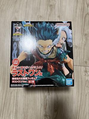 IZUKU MIDORIYA ラストワンver. フィギュア BANDAI Ichiban Kuji My Hero Academia Will Prize Last One