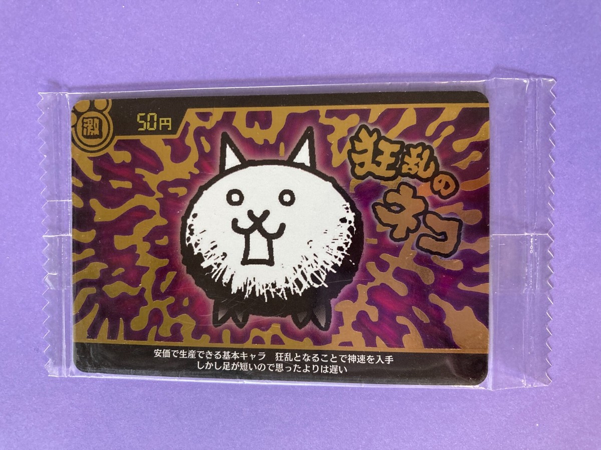 CAT★ Arctic Cat Polycarbonate Rear Window Panel - 2018-2024 Wildcat XX