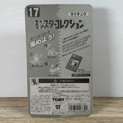 Raichu 1998 Pocket Monsters Moncolle Pokemon Auldey Tomy Japanese Brandneu! #17 - Bild 8 von 15