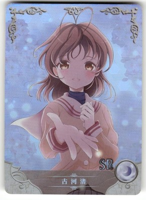 Nagisa Furukawa R NS-5M02-048 Goddess Story Anime Collectible Card