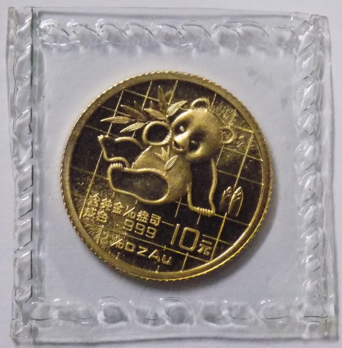 1989 中国熊猫金币| eBay