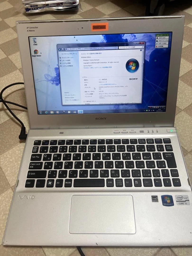 Sony Windows 7 Notebooks/Laptops for sale | eBay