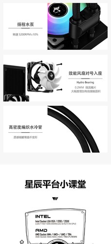 360 5V ARGB Shenguang síncrono silencioso CPU integrado radiador refrigerado por agua fa - Imagen 18 de 23