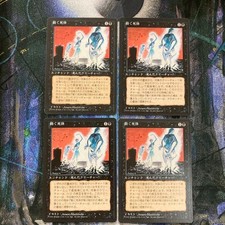 Animate Dead/Animate Dead 4Edbb Japanese