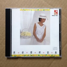 Teresa Cheung 張德蘭 情歌集 CD 1990 永...