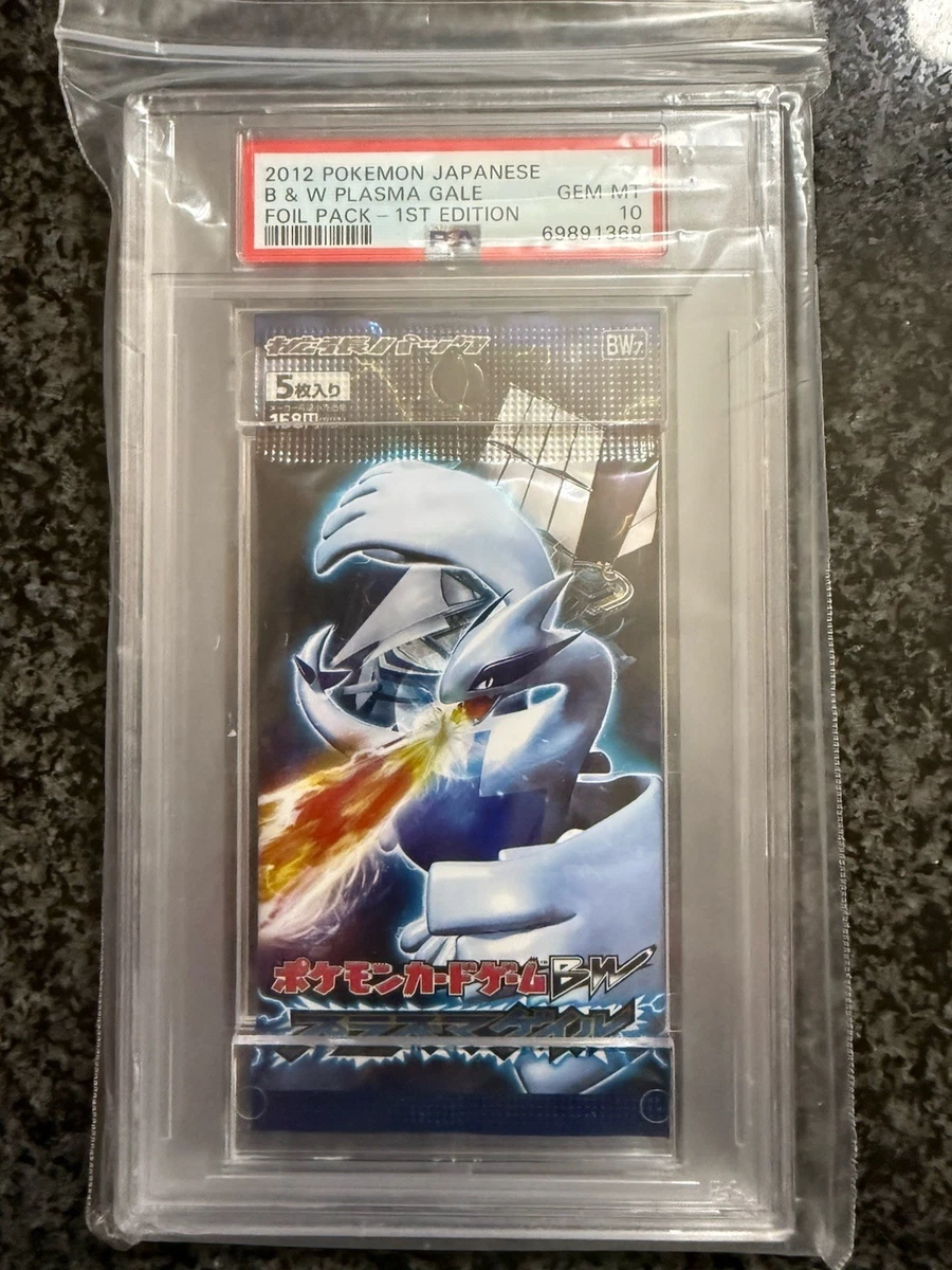 plasma gale booster box Team Display – The Warp Gate With Virizion Factory Sealed Pokemon Japanese Plasma