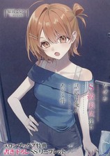 S-Class Anime Book: For Some Reason, I'm the Topic of Conversation Bundle