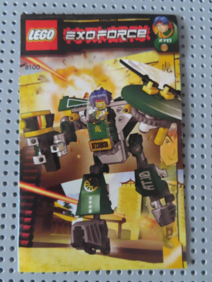 LEGO Exo-Force 8100 Cyclone Defender, Foto 1 von 5