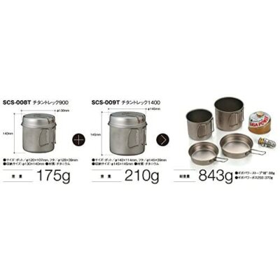 snow peak Trek 900ml Titanium Cookset Outdoor SCS-008T w/ Tracking