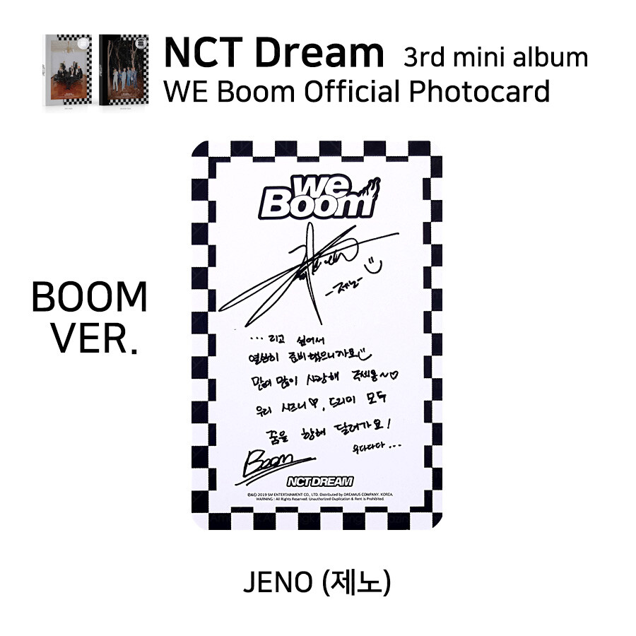 NCT DREAM WE BOOM トレカ　8枚　セット NCT DREAM 3rd mini album WE BOOM Official Photocard Member