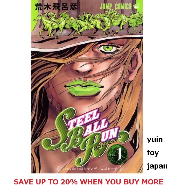 STEEL BALL RUN JoJo's Bizarre Adventures Comic Manga vol.1