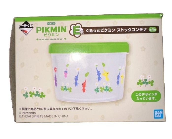 Pikmin Ichiban Kuji E Prize Gurutto Pikmin Stock Container Set of