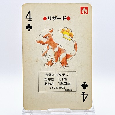 Charmeleon Pokemon Playing Card Poker Card Vintage SuperRare Japan Limited