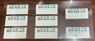 Qatar 1966 JFK Complete Set (Perf / Imperf Revalued New Currency) in Lower Str