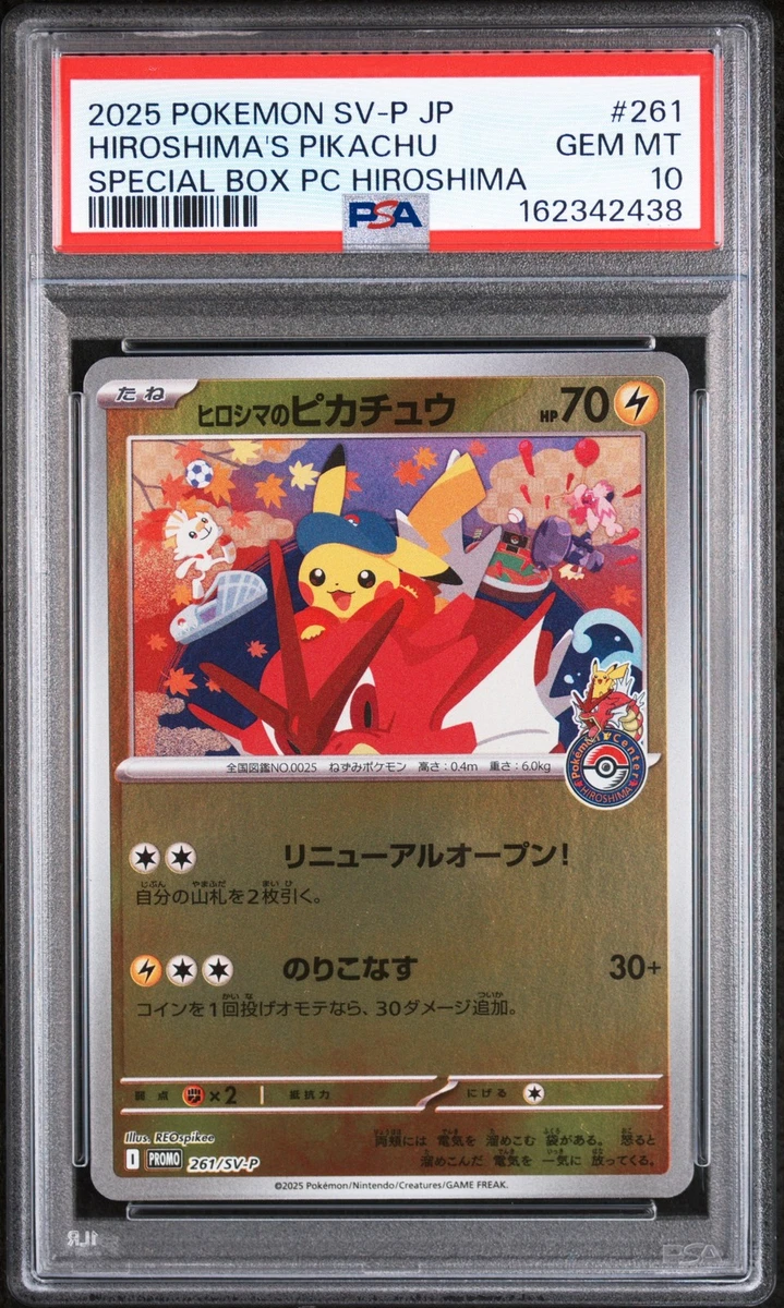 Pikachu Pokémon TCG Professional Sports Authenticator (PSA