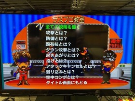 Last Bronx Sega Saturn SS Soft with obi Postcard LAST BRONX