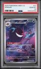 2025 POKEMON SIMPLIFIED CHINESE CBB3 C-GEM PACK VOL 3 #07 GENGAR PSA 10