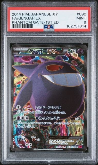 Fa/Gengar Ex Phantom Gate-1st Ed. Pokemon Japanese Xy Phantom Gate 090 NM PSA 9