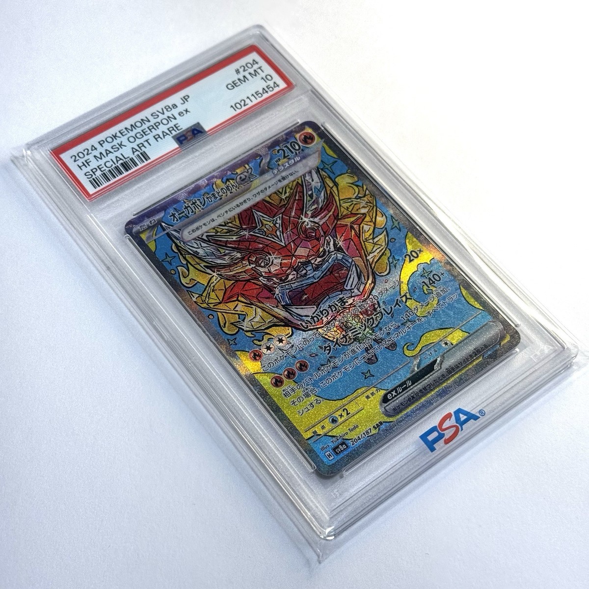 psa10 月の女神 エルザェム starter box 2024 Pokemon Jpn SV8a Terastal Fest Ex #204 Hearthflame Mask