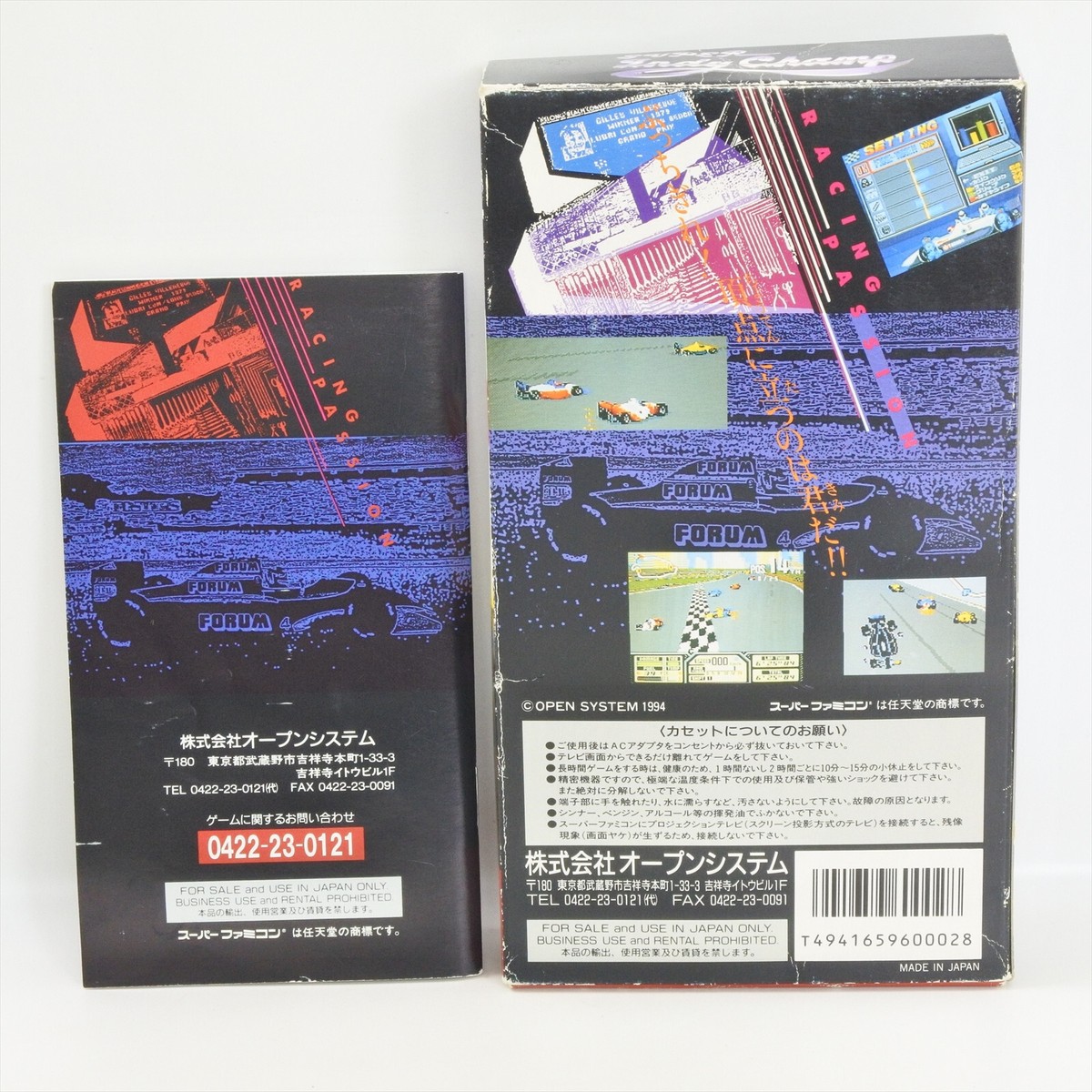 SUPER INDY CHAMP Super Famicom Nintendo 0756 sf | eBay