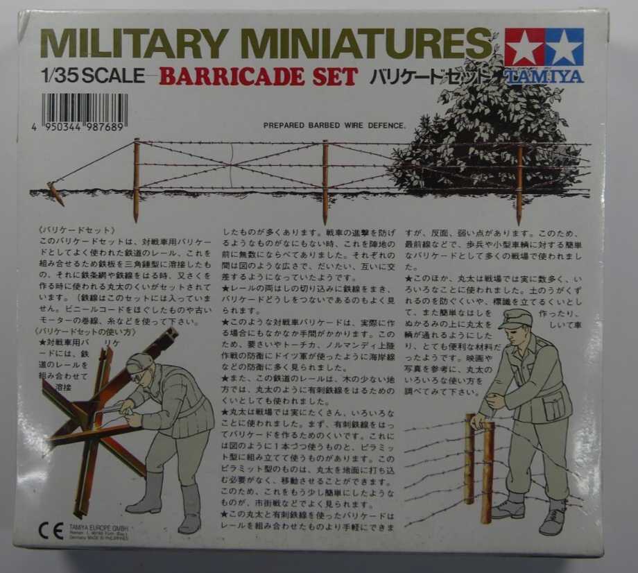 Tamiya 1/35 Barricade Set 35027 Military Miniatures